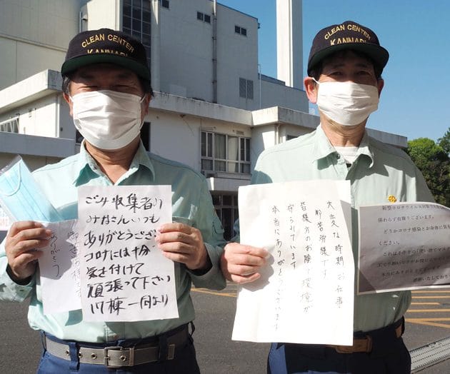 京田辺市環境衛生センター甘南備園