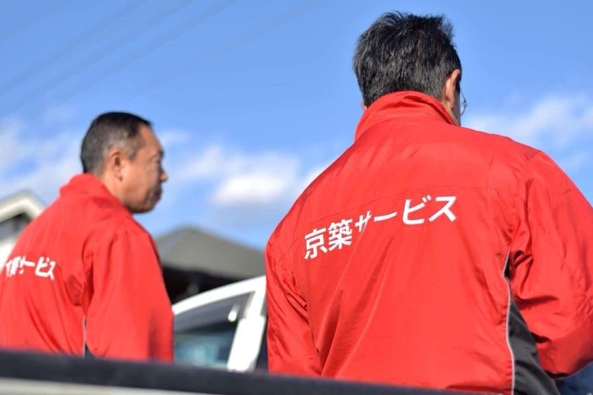京築サービス
