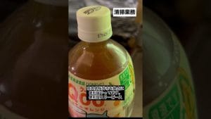 便利屋 スリーピース