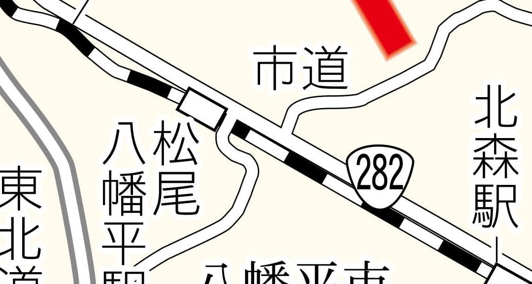 八幡平市清掃センター