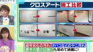 兵庫おそうじ119番