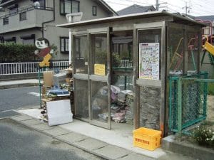 再生本舗リサイクルマン