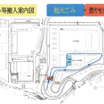 北部清掃