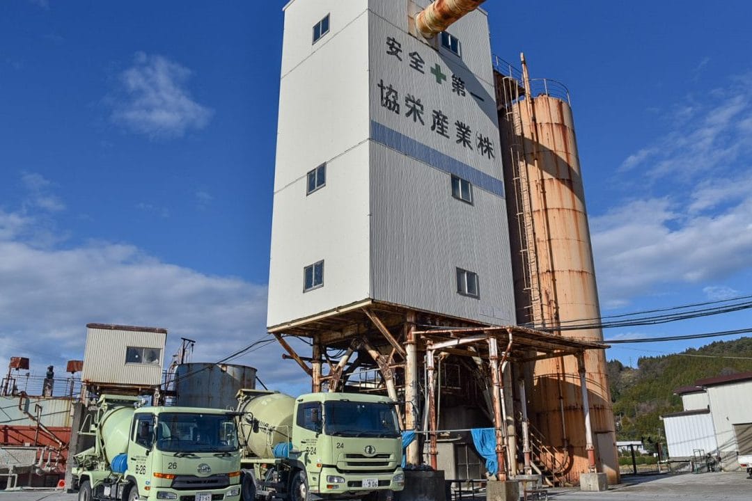 協栄産業(株)