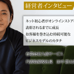 南九サービス