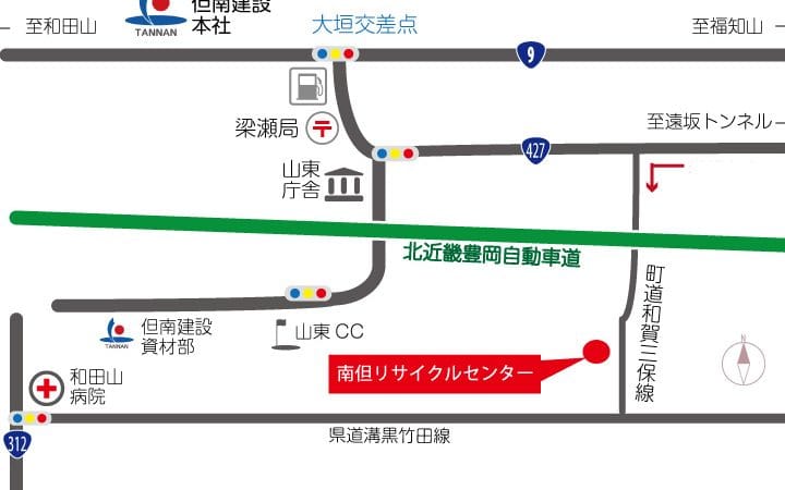 南但リサイクルセンター