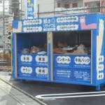 古紙無料回収ボックス