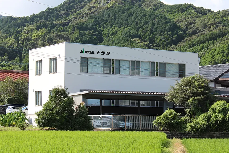 嬉野市安定型最終処分場