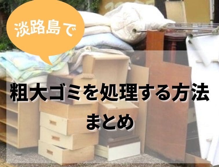 岩屋エコプラザ