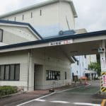 幡多広域市町村圏事務組合幡多クリーンセンター