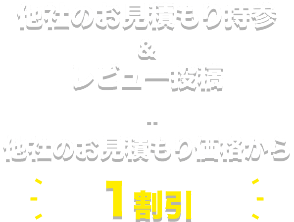 広島不用品回収買取.com