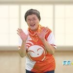 愛笑
