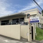 日立リサイクルセンター