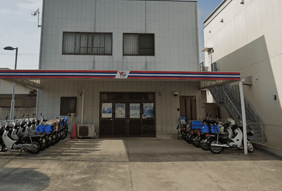 (有)クリーン&リサイクルAWAI