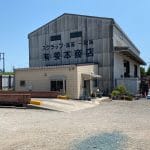 (有)姜本商店