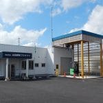 松本建材店焼却場