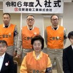 松浦衛生㈱