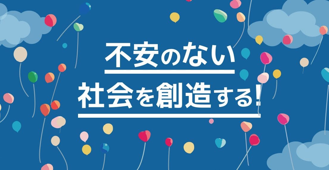 林商会北九州支店