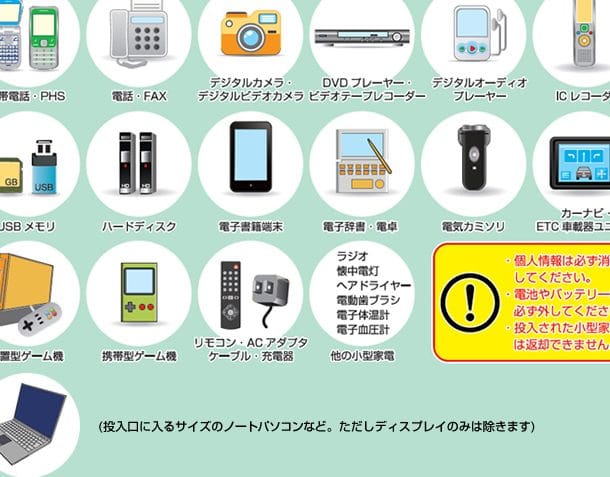 柏・白井・鎌ヶ谷環境衛生組合クリーンセンター しらさぎ