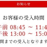 (株) 拓琉金属