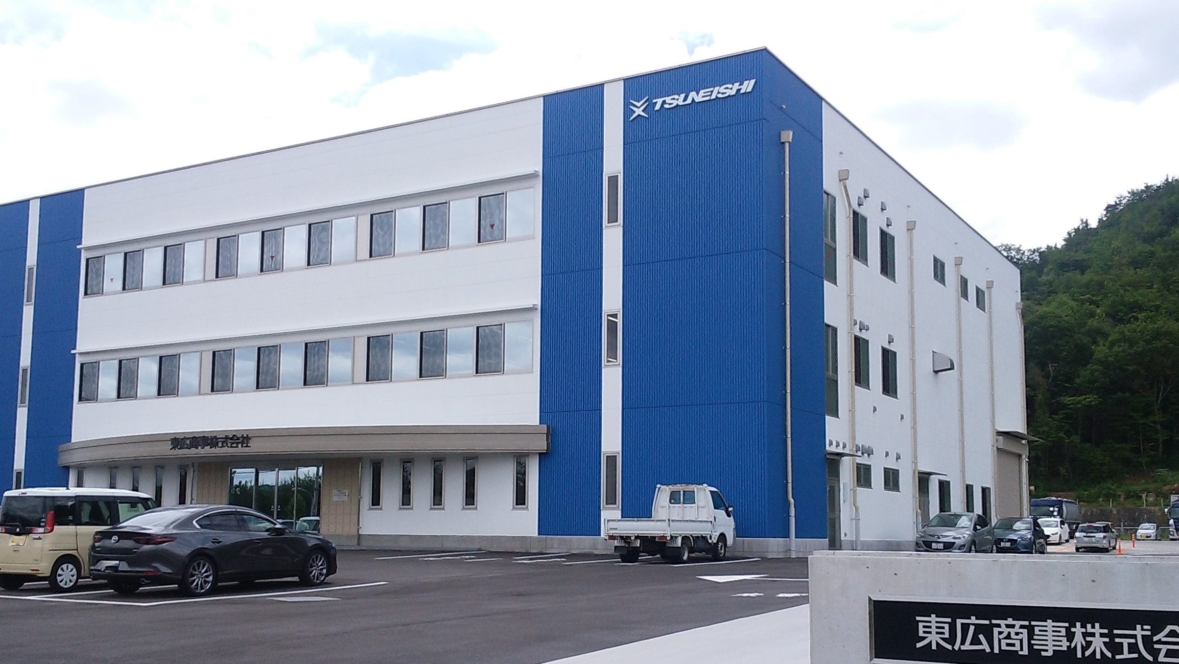 (株)リサイクル広島 周南営業所