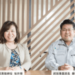 株式会社 セイブクリーン