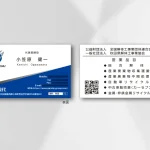 株式会社 現代興業