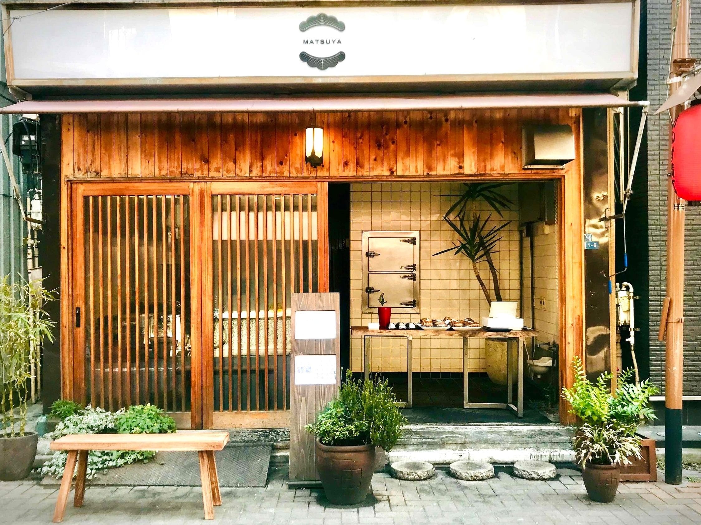 株式会社 遠藤商店