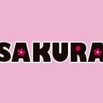 株式会社サクラエンタープライズ