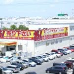 株式会社スーパーリユース