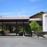 橋本市環境美化センター
