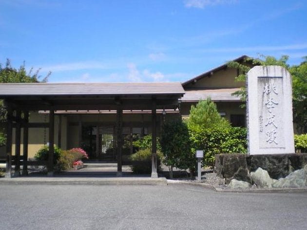 橋本市環境美化センター