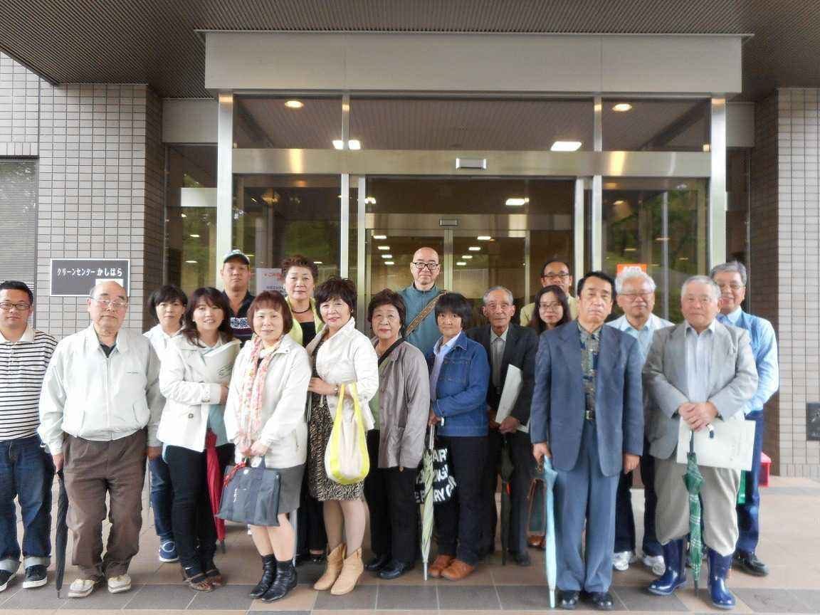 橿原市クリーンセンターかしはら 施設課