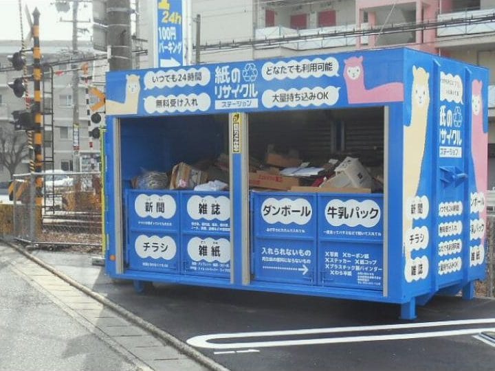無料古紙ダンボール回収ボックス