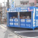 無料古紙回収BOX