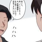 田村市の遺品整理なら(有)サトウ外装