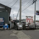 畑クリーンサービス㈱ リサイクルステーション