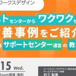 石三サービス