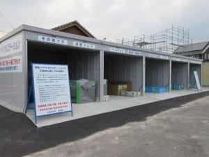 竜王リサイクルステーション