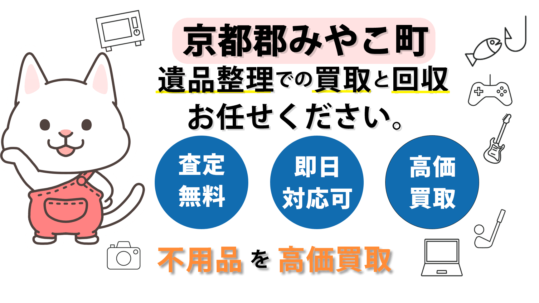 行橋市 リレーセンターみやこ処理場