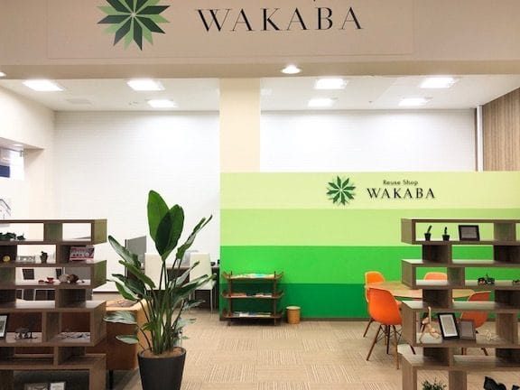 買取店わかばイオン和田山エスタ店