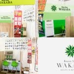 買取店わかばイオン滝川店