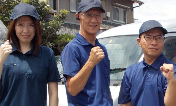 遺品整理・生前整理のさくら