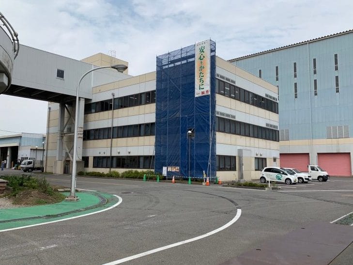 長野市資源再生センター