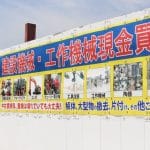 香和商事