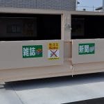 香川エコリサイクル㈱