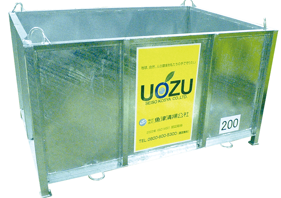 魚津清掃公社第二リサイクルセンター