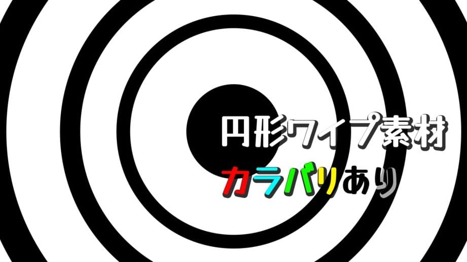 （有）フリー