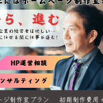 （有）プロジェクト・エム