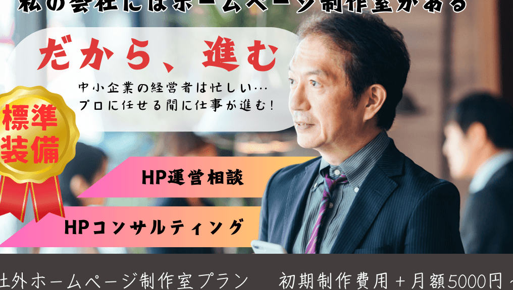 （有）プロジェクト・エム